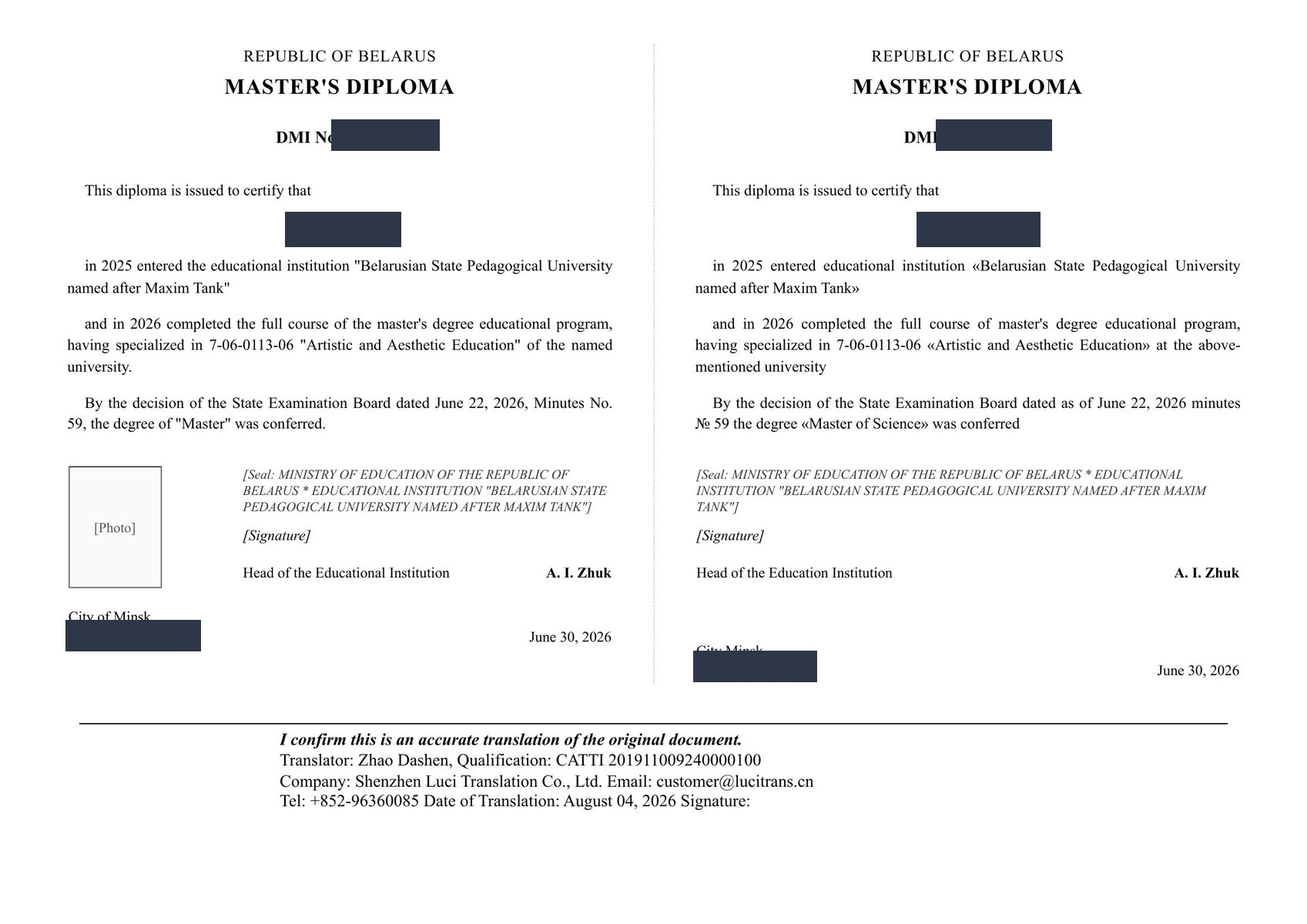 Belarus master's diploma — Translation
