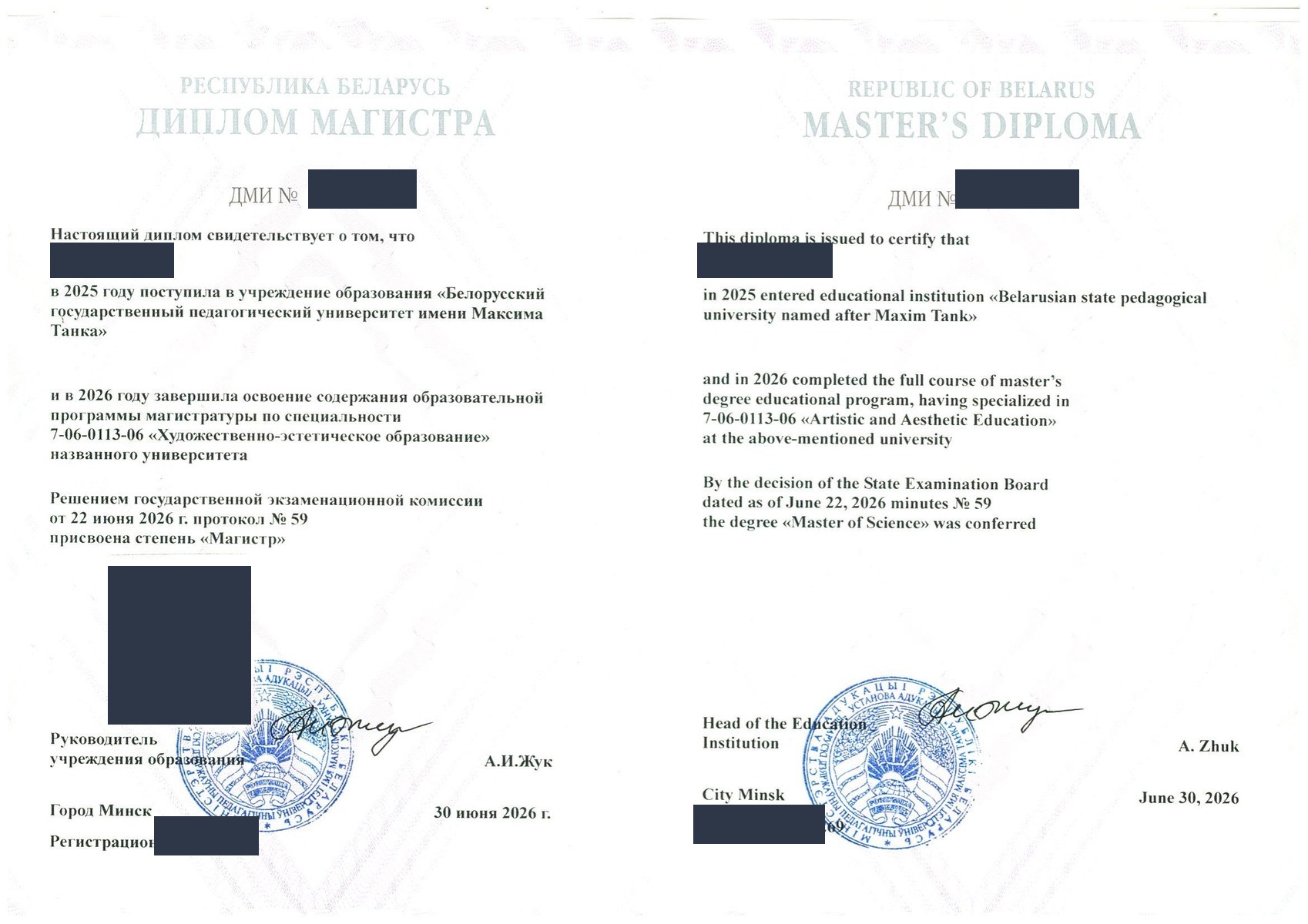 Belarus master's diploma — Original